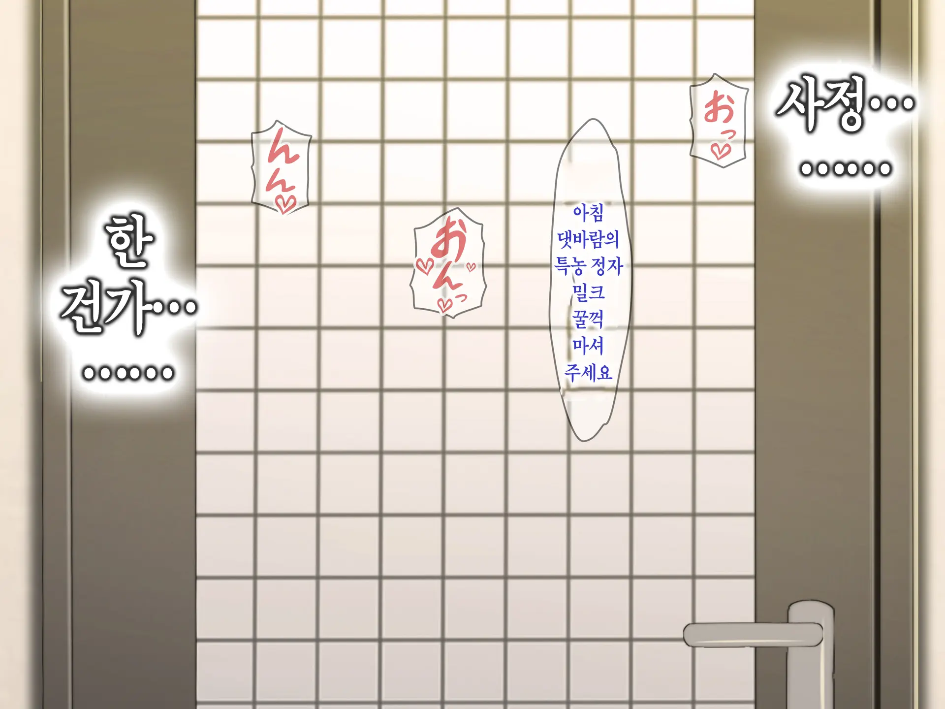 Tsuma O Netotte Kurenai Ka? ~ Netori Netorase Uwaki No Sankaku Kankei ~ | 아내를 빼앗아주지 않을래?
